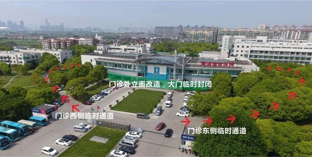 门诊大楼鸟瞰图.jpg